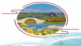 【中國水利報】從美麗向幸福匯流——浙江推進(jìn)美麗河湖向“幸福河”迭代升級