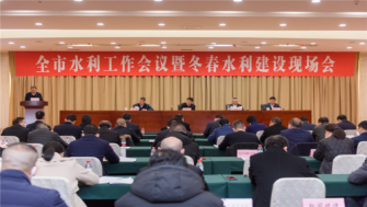 【浙江新聞客戶(hù)端】投資超百億 溫州16個(gè)重點(diǎn)水利工程集中開(kāi)工